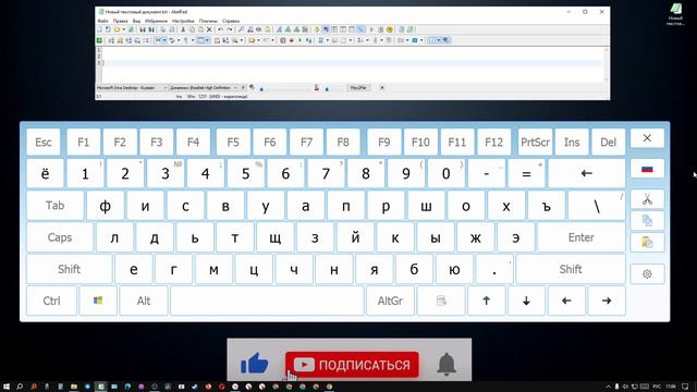 КАК НА КЛАВИАТУРЕ ПОСТАВИТЬ ТОЧКУ смотреть онлайн