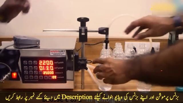 High profit business in pakistan | Small Business ideas at home | Business ideas 2024 in Pakistan смотреть онлайн