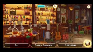 Сцена 1220 June's journey на русском.