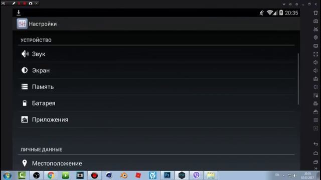 3 РАБОЧИХ СПОСОБА | КАК ПОЛУЧИТЬ РУТ ПРАВА ЗА 1 МИНУТУ смотреть онлайн
