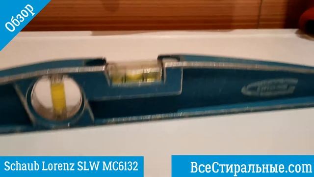 Обзор стиральной машины Schaub Lorenz SLW MC6132/ ВсеСтиральные смотреть онлайн