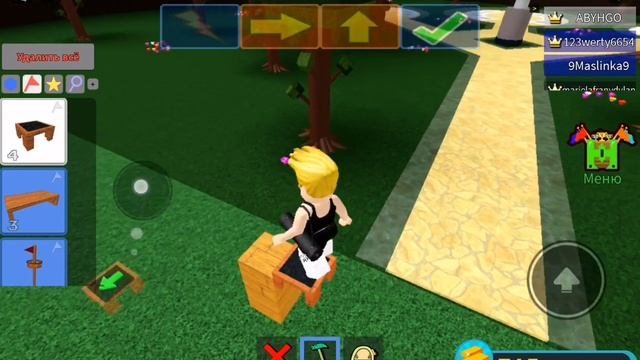 как очень быстро стать маленьким