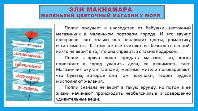Герой вне времени смотреть онлайн
