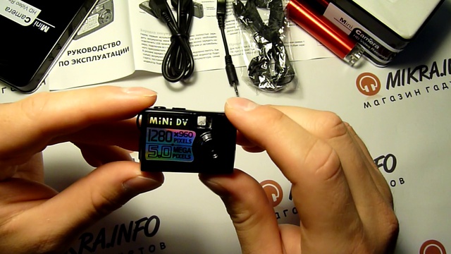Мини DV камера смотреть онлайн