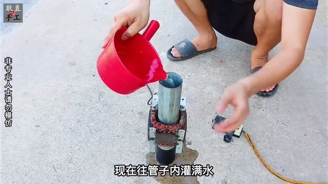 利用废旧洗衣机电机，发明出大功率抽水装置，太不可思议了！ смотреть онлайн