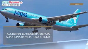 Обзор отеля THE RACHA 5★| отели Пхукет Тайланд