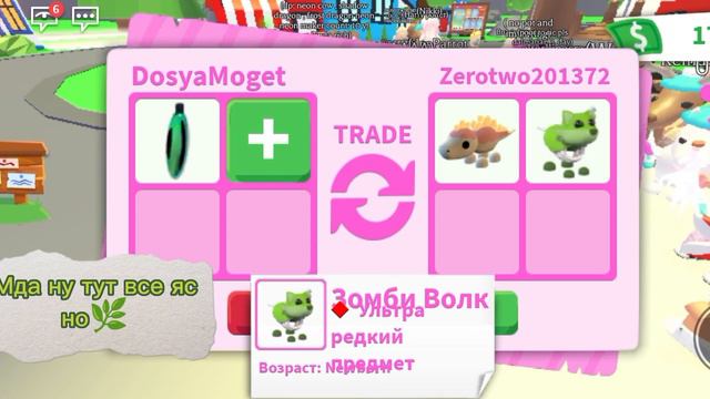 Всем привет! Это трейды на зелье)🌿 смотреть онлайн