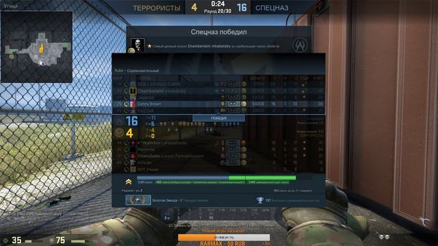 Stream #47: CS:GO. смотреть онлайн