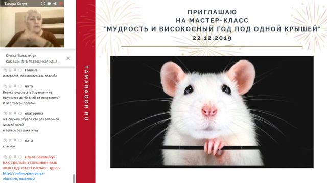 Секреты високосного года \Тамара Ханум [#YouTube_здоровье) смотреть онлайн