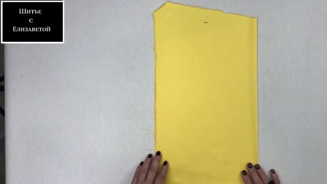 Раскрой ткани смотреть онлайн