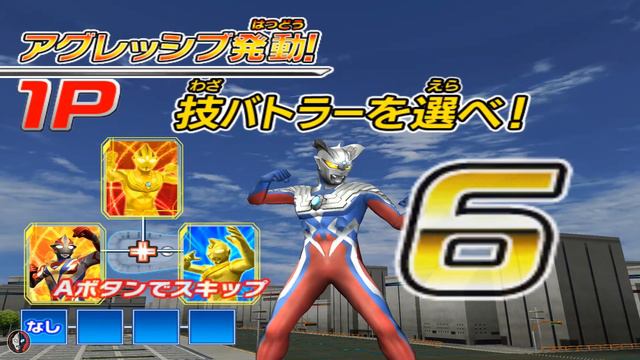 Daikaiju Battle Ultra Coliseum DX - Ultraman Zero vs Mecha Baltan смотреть онлайн