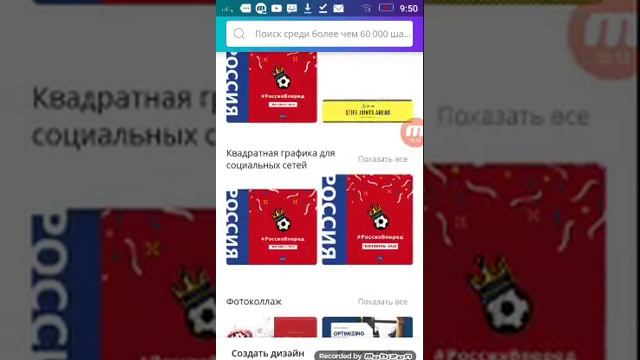 как сделать картинку на видео смотреть онлайн