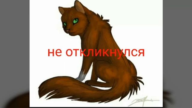 Долгохвост КВ моя пара! смотреть онлайн