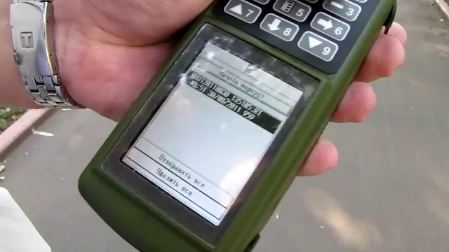 GPS навигатор "Грот-М" смотреть онлайн