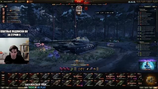 Тяжи за боевой пропуск - BZ-58-2, Об 777 и может даже Lorr 50t смотреть онлайн