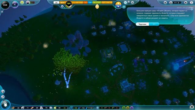 # 4 СБИВАЕМ ТАРЕЛКУ! - ПРОХОЖДЕНИЕ THE UNIVERSIM! смотреть онлайн