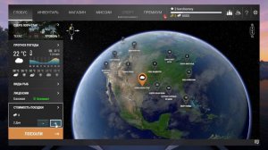 Letsplay Fishing Planet Выполнили квест и поймали золотистого шайнера