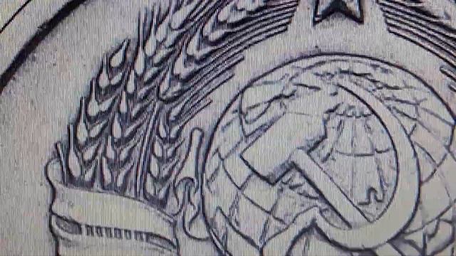 ** Узнаем разновидности 20 коп 1982 г СССР** их стоимость смотреть онлайн