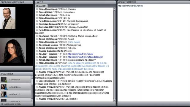 Гранты,Отчетность,Кластер IT 28/07/12 смотреть онлайн