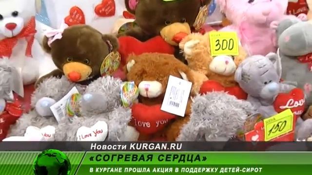 Акция в поддержку детей-сирот смотреть онлайн