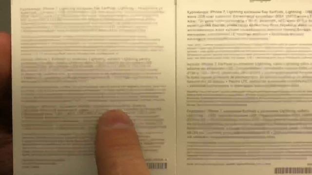 Apple зажали переходник на 3,5мм в новой партии iPhone 7/8 смотреть онлайн