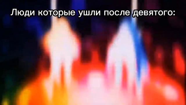 Друзья которые не смотрят аниме смотреть онлайн