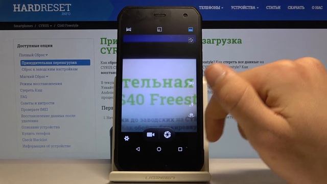 Как установить таймер камеры на Cyrus CS40 — Фото с задержкой