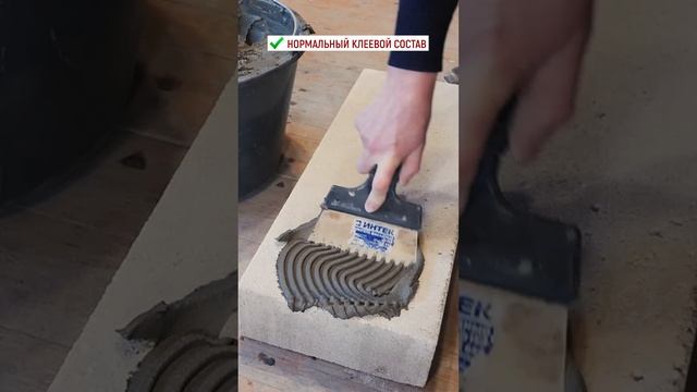 Инструкция: как замешивать клей для кладки газобетонных блоков Поревит зима -25С