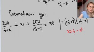 Теплоход проходит по течению реки до пункта назначения 200 км