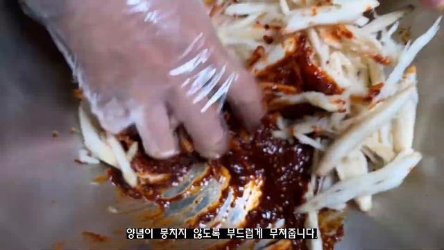 더덕무침,더덕양념구이,더덕구이양념 l 생으로먹어도 좋고 구워서 먹어도 좋은 더덕양념무침 смотреть онлайн