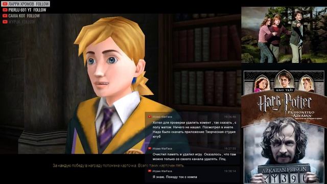 Harry Potter and the Prisoner of Azkaban проходим игру смотреть онлайн