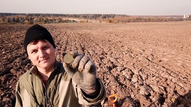 Копаем монеты. сокровища. царь Павел 1 смотреть онлайн