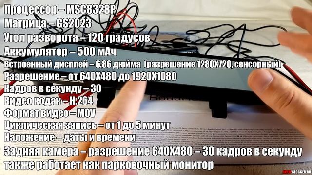 PRESTIGIO ROADRUNNER MIRROR. Сенсорный видеорегистратор - зеркало смотреть онлайн