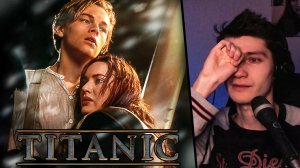 РЕАКЦИЯ НА ТИТАНИК (1997) | РЕАКЦИЯ НА ФИЛЬМ | СМОТРЮ ПЕРВЫЙ РАЗ