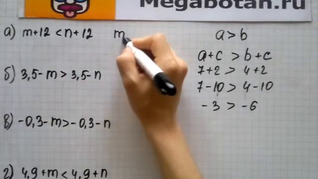 Номер 31 14 Алгебра 8 класс Мордкович смотреть онлайн