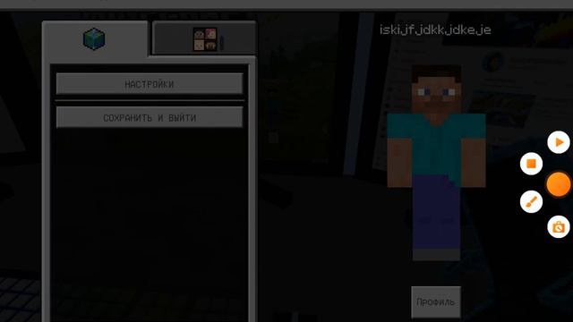 Как скачать мебель смотреть онлайн