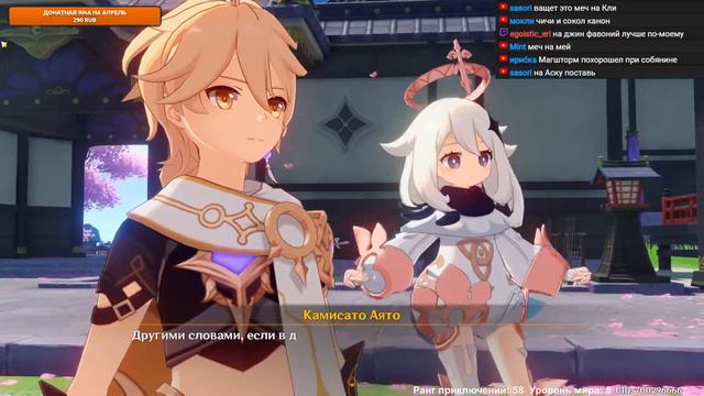 Genshin Impact v2.6 AR 58 Стрим #166 Активности, чил. Заканчиваем квест "С дерева утун падает лист" смотреть онлайн