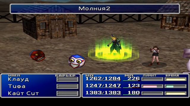 Final Fantasy VII - {Part 21} Золотое Блюдце смотреть онлайн