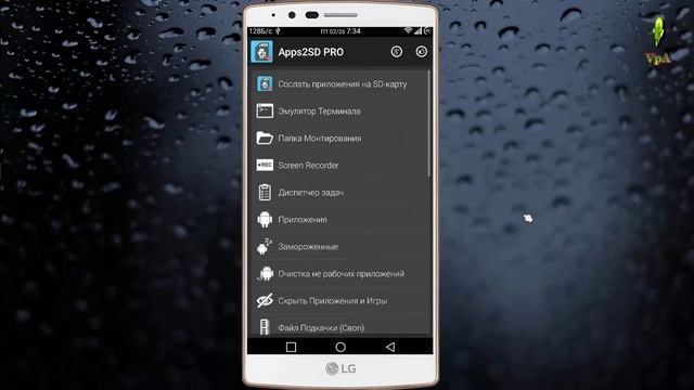 Перенос приложений, кэша, фикс карты памяти, ускорение перезаписи и многое другое в одном приложени смотреть онлайн