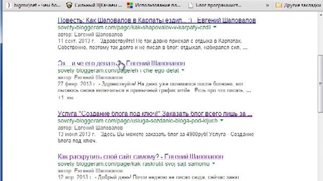 Основная и дополнительная выдача Google (supplemental) - Проверка индексации сайта смотреть онлайн