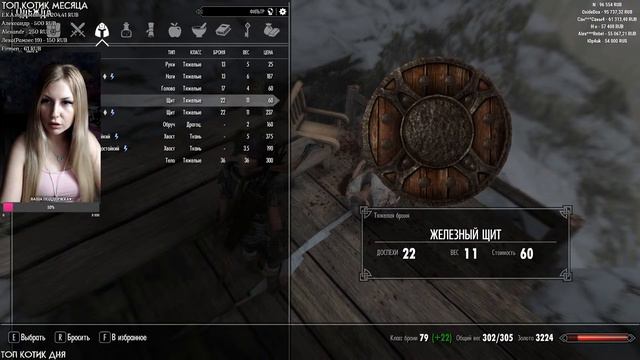 SKYRIM♥ Продолжаем прохождение♥ смотреть онлайн