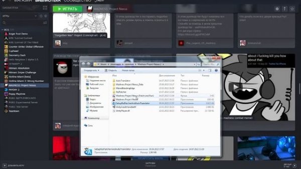 как сделать русский язык в MADNESS: project nexus! Рабочий способ в 2022!