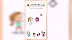 Brain Test / Уровень 232