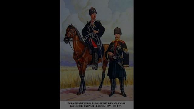 Кубань - здесь Родины моей начало. смотреть онлайн