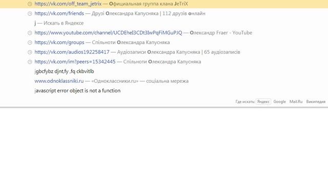 Где и как скачать Minecraft + Java [Видео #2] смотреть онлайн