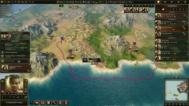 Old World.Рим максимальная сложность.Серия №2.