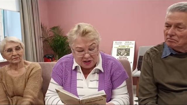 ЛитКлуб Целительные строки13.11.23 Антонина Каргашина читает стих.Олега Попова смотреть онлайн