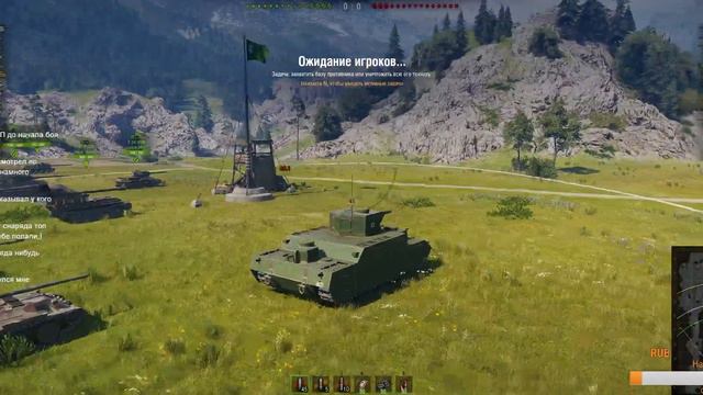 WOT!НУ типа победтьб и все такое) смотреть онлайн