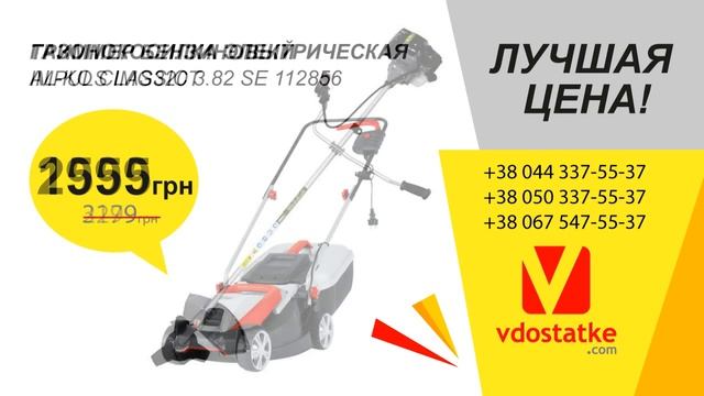 VDOSTATKE.com Техника и инструменты для дачи и сада. смотреть онлайн