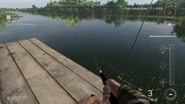 Fishing Planet смотреть онлайн